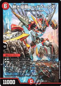 禁断型火自然バイク【オリジナル】 | トレカの買取・通販ならカード