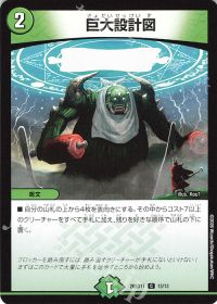 デッキ紹介】赤緑ジョーカーズ | トレカの買取・通販ならカード デッキ紹介】赤緑ジョーカーズ | トレカの買取・通販ならカード