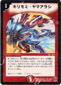 クランヴィアデリート | トレカの買取・通販ならカードショップ -遊々亭-