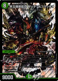 5cバスター | トレカの買取・通販ならカードショップ -遊々亭-