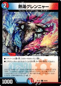 アドバンス構築】赤青バスター | トレカの買取・通販ならカード