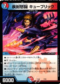 悠久チェンジ | トレカの買取・通販ならカードショップ -遊々亭-