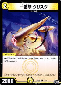 赤白轟轟轟 解説 | トレカの買取・通販ならカードショップ -遊々亭-