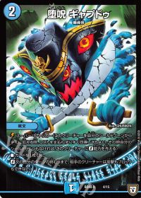 青魔導具 解説 | トレカの買取・通販ならカードショップ -遊々亭-