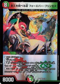 悠久チェンジ | トレカの買取・通販ならカードショップ -遊々亭-
