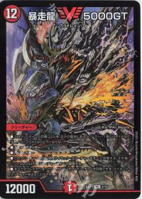 オリジナル構築】グルメ墓地ソース | トレカの買取・通販ならカード