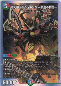 オリジナル構築】4c邪王門 | トレカの買取・通販ならカードショップ