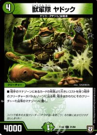 赤緑バイク | トレカの買取・通販ならカードショップ -遊々亭-