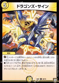 アドバンス構築】5cモルト | トレカの買取・通販ならカードショップ