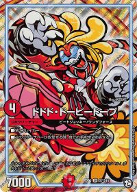 GRクリーチャーおすすめランキング | トレカの買取・通販ならカード