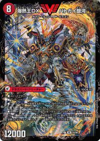 超ガチCS ベスト8 モルトNEXTデッキ紹介・CSレポート | トレカの買取