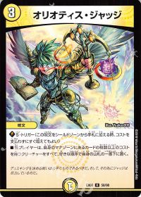 アドバンス構築】ドロマーハンデス | トレカの買取・通販ならカード