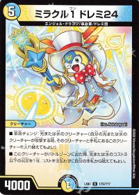 オリジナル構築】墓地退化 | トレカの買取・通販ならカードショップ