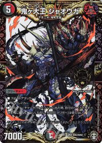 アドバンス構築】赤黒バスター | トレカの買取・通販ならカード