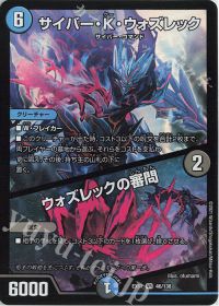 アドバンス構築】ドロマーハンデス | トレカの買取・通販ならカード