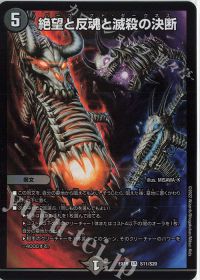 オリジナル環境】ガイアハザード退化 | トレカの買取・通販ならカード