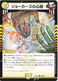 オリジナル構築】青白ライオネル | トレカの買取・通販ならカード