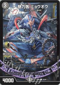 アドバンス構築】黒単デスザーク | トレカの買取・通販ならカード