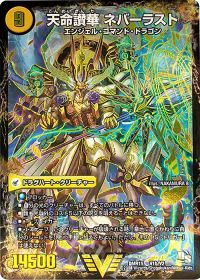 デッキ紹介】巨大天門 (アドバンス) | トレカの買取・通販ならカード
