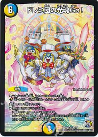 青白ロージアダンテ | トレカの買取・通販ならカードショップ -遊々亭-