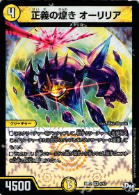 赤白轟轟轟 解説 | トレカの買取・通販ならカードショップ -遊々亭-