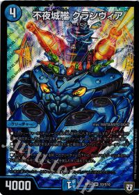 クランヴィアデリート | トレカの買取・通販ならカードショップ -遊々亭-