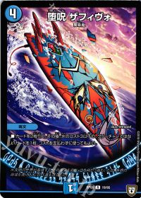 青魔導具 解説 | トレカの買取・通販ならカードショップ -遊々亭-