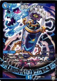 青魔導具 解説 | トレカの買取・通販ならカードショップ -遊々亭-