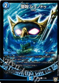 青魔導具 解説 | トレカの買取・通販ならカードショップ -遊々亭-