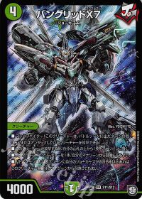 赤緑エモ G ジョーカーズ調整録 | トレカの買取・通販ならカード
