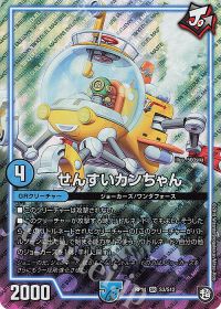 シータバーンメア | トレカの買取・通販ならカードショップ -遊々亭-
