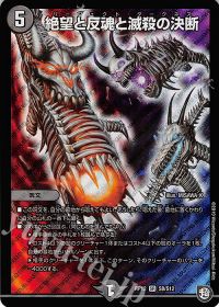 オリジナル環境】4cディスペクター | トレカの買取・通販ならカード