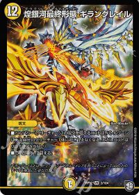 クランヴィアデリート | トレカの買取・通販ならカードショップ -遊々亭-