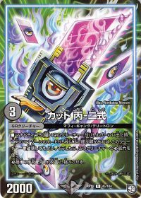 悠久チェンジ | トレカの買取・通販ならカードショップ -遊々亭-