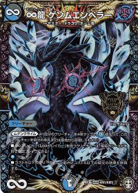 ドロマーギャラクシールド | トレカの買取・通販ならカードショップ