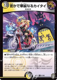 アドバンス構築】ドロマーハンデス | トレカの買取・通販ならカード