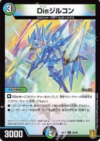 オリジナル環境】ガイアハザード退化 | トレカの買取・通販ならカード