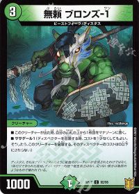オリジナル環境】4cディスペクター | トレカの買取・通販ならカード
