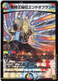 アドバンス構築】5cモルト | トレカの買取・通販ならカードショップ