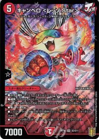日本一決定戦 優勝】JO退化 考察 | トレカの買取・通販ならカード