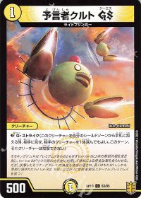 オリジナル構築】白単ウイング | トレカの買取・通販ならカード