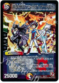 オリジナル構築】墓地退化 | トレカの買取・通販ならカードショップ