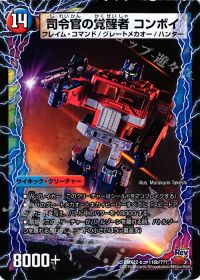 アドバンス構築】赤黒バスター | トレカの買取・通販ならカード
