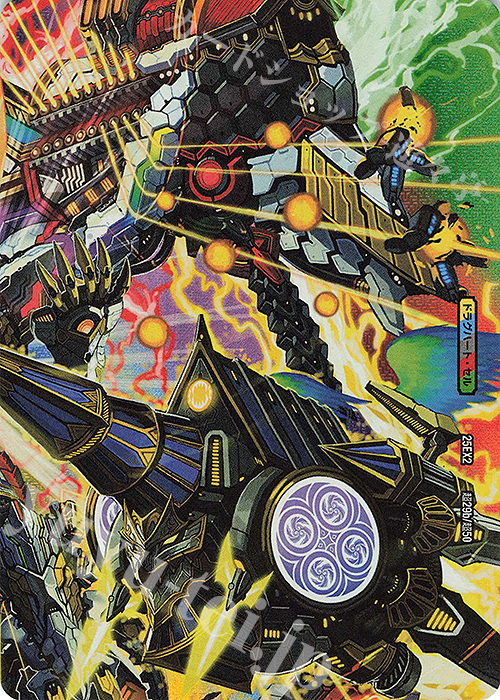 R-foil 龍魂宮殿 ブラックロ｜極真龍魂 オール・オーバー・ザ