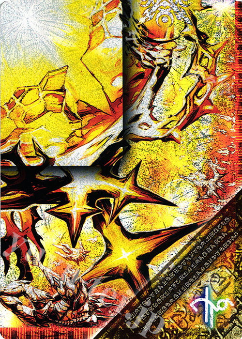 SE 終焉の禁断 ドルマゲドンX(右)(禁断文字) 販売 | [DMR-23] 革命