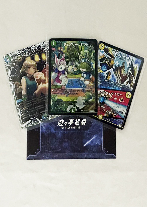 DM WINTER SALE 2025福袋 | 販売 | デュエルマスターズ | トレカの買取