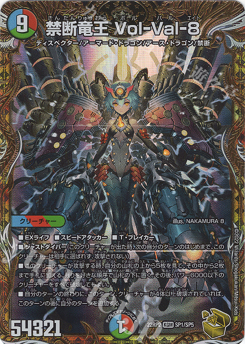 デュエマまとめ売り 2404783760.jpg?1749487324