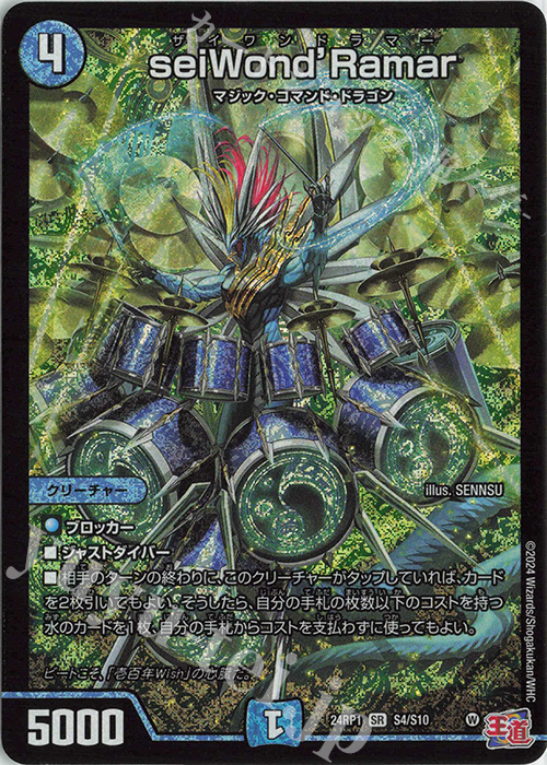 デーモンオブハイパームーン　カートン　デュエマ　デュエルマスターズ DM24-RP1 デュエル・マスターズTCG 王道篇第1弾 ｢デーモン・オブ