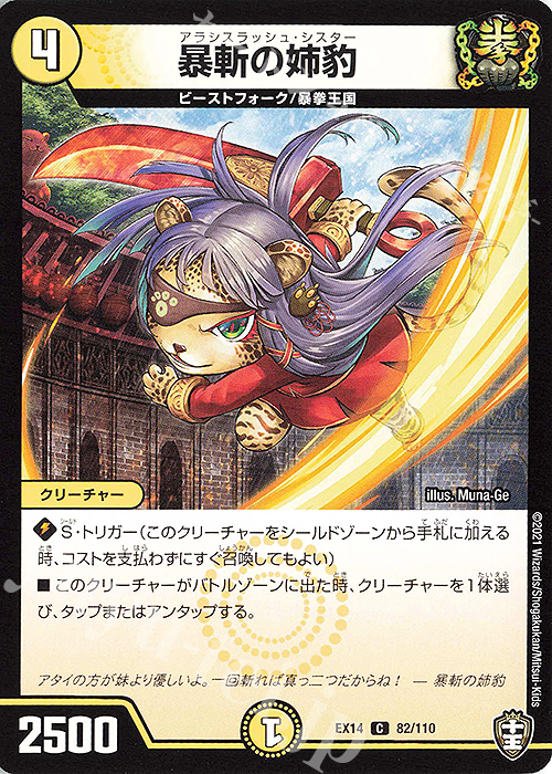 デュエマ キラカード まとめ売り デュエルマスターズ デュエマ まとめ売りカードゲーム キラ