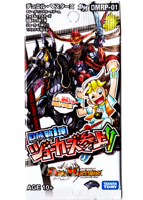 DMRP-01 拡張パック新1弾 ジョーカーズ参上!! パック